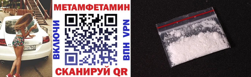 МЕГА tor  Гдов  АМФЕТАМИН Premium 