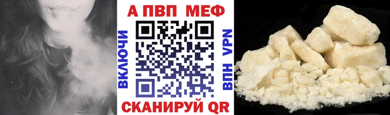 сколько стоит Гдов Alpha PVP СК