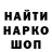 Амфетамин Premium C0C0S