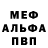 КЕТАМИН VHQ Krimen