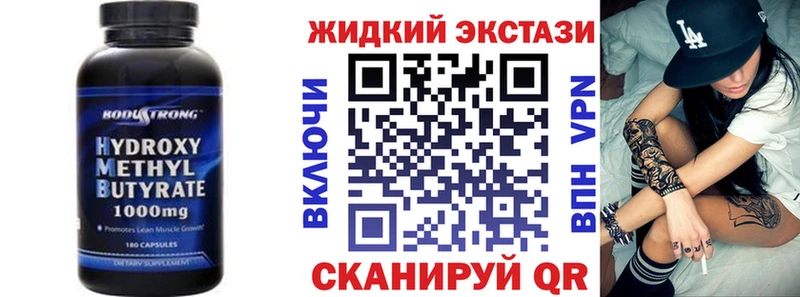 БУТИРАТ 99%  Гдов 