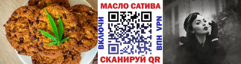 Еда ТГК марихуана  Гдов 