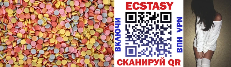 Экстази MDMA  Гдов 