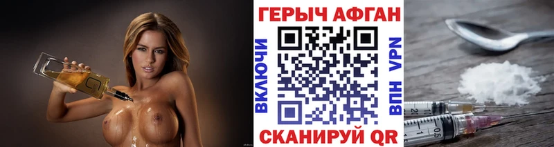 ссылка на мегу онион  мориарти какой сайт  ГЕРОИН Heroin  Гдов 