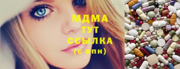 COCAINE Алексин