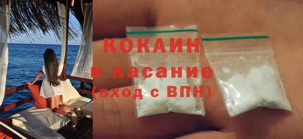 COCAINE Алексин