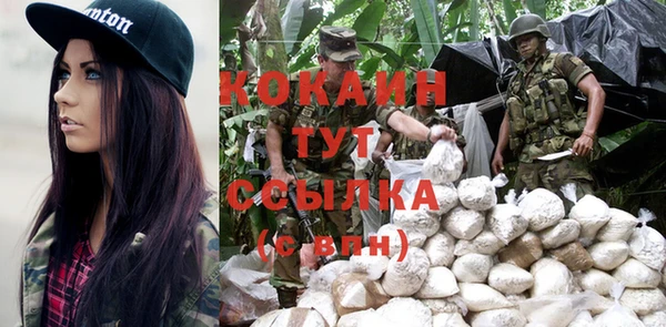 COCAINE Алексин