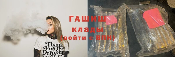 кокаин премиум Алзамай