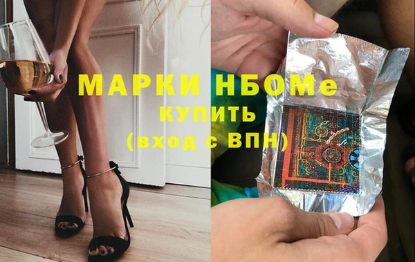 кокаин премиум Алзамай