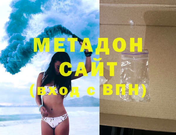 метадон Абинск