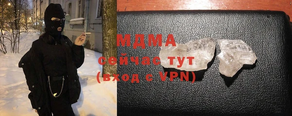 COCAINE Алексин
