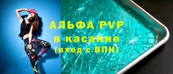 шишки Алексеевка