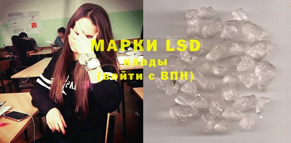 марки nbome Абаза