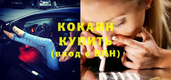 COCAINE Алексин