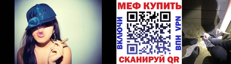 МЯУ-МЯУ мяу мяу mega ONION Гдов