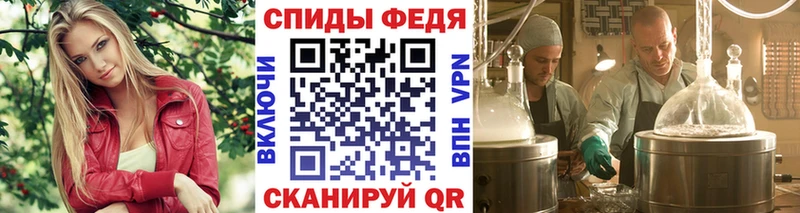 МЕТАМФЕТАМИН мет дарнет шоп Гдов