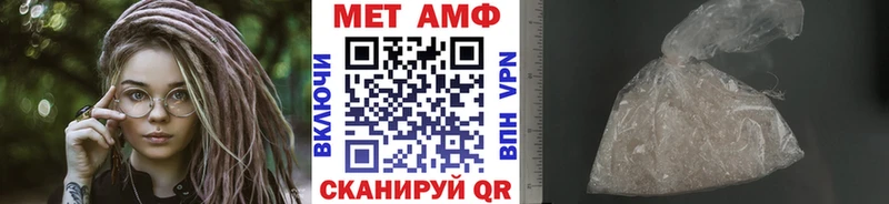 Метамфетамин мет Гдов