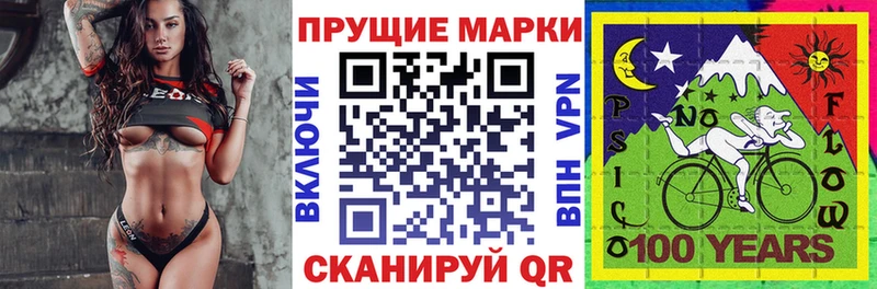 Марки NBOMe 1,8мг купить Гдов