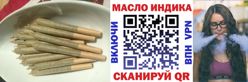 ТГК вейп  Гдов 